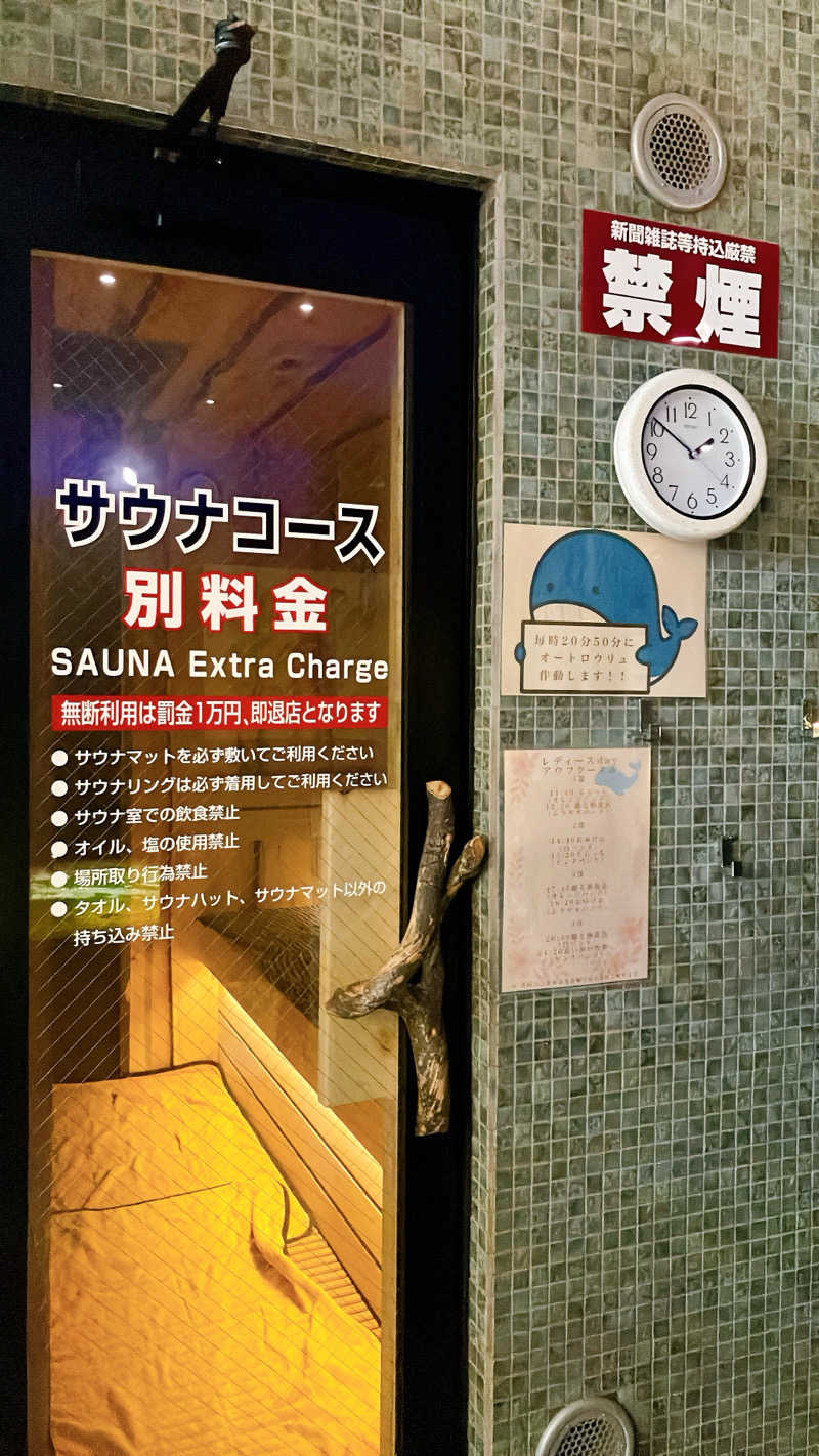 mikoさんの改良湯のサ活写真