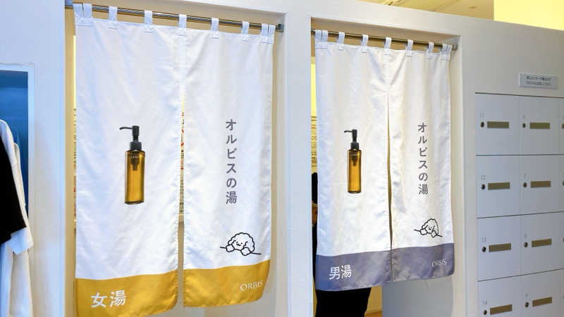 mikoさんの改良湯のサ活写真