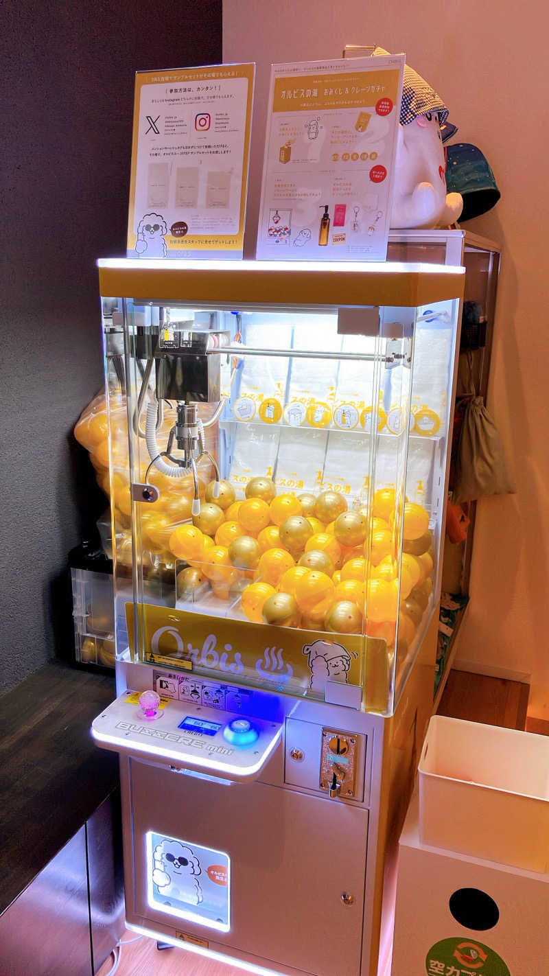 mikoさんの改良湯のサ活写真