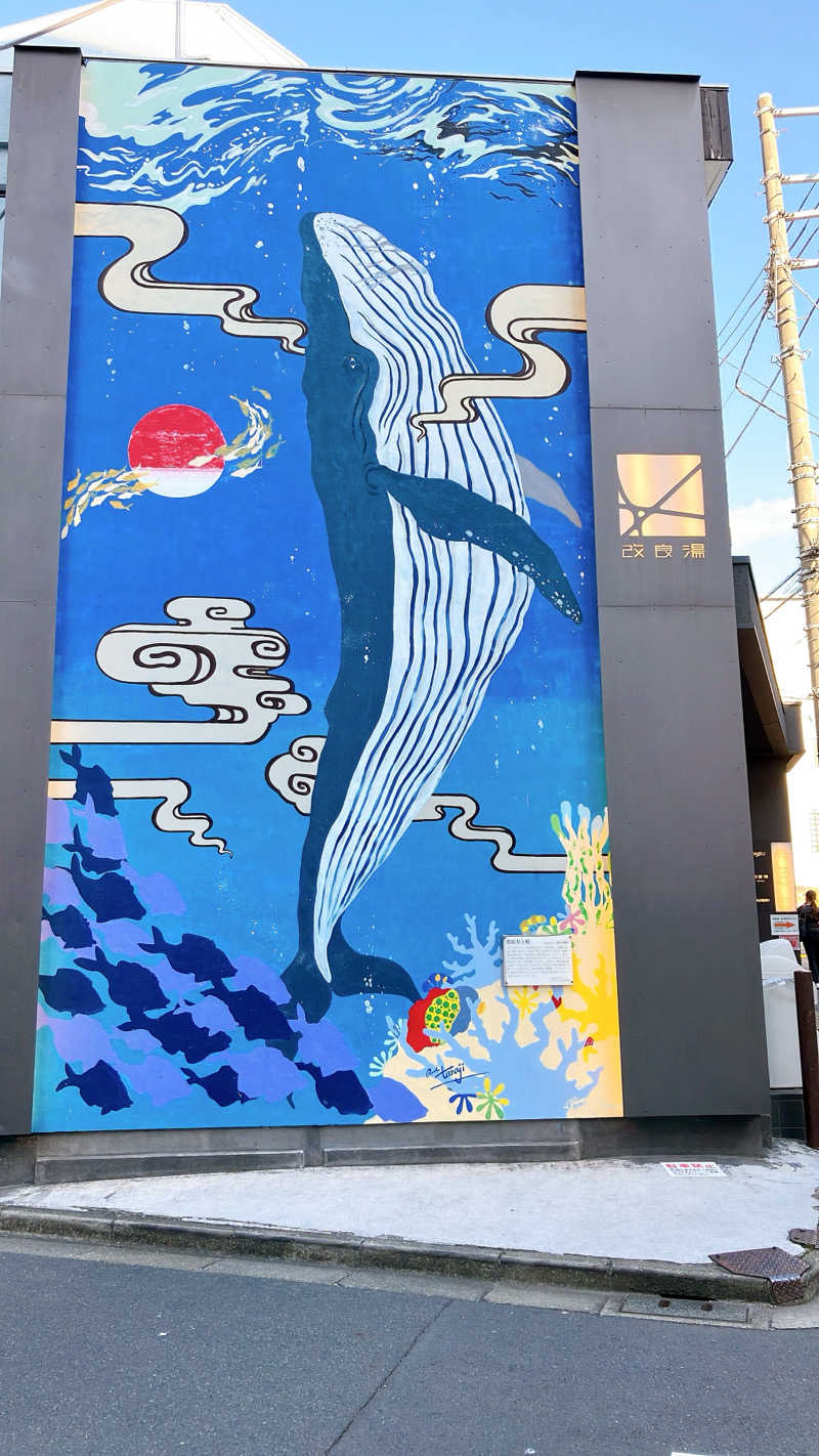 mikoさんの改良湯のサ活写真