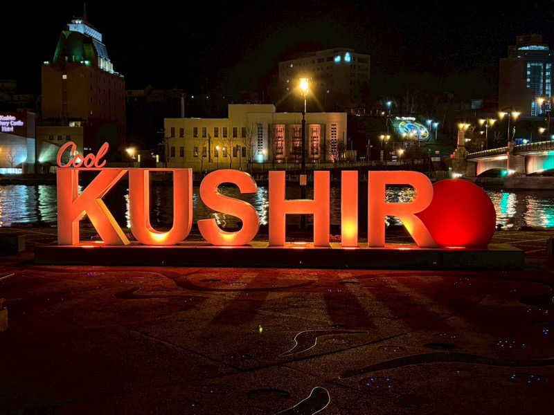 mikoさんの幣舞の湯 ドーミーインPREMIUM釧路のサ活写真