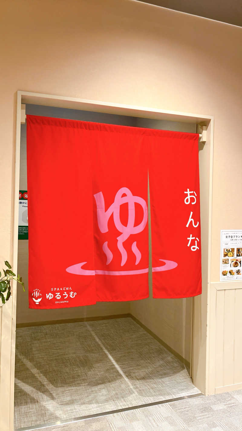 mikoさんのSPA&ごはん ゆるうむ yuluumuのサ活写真