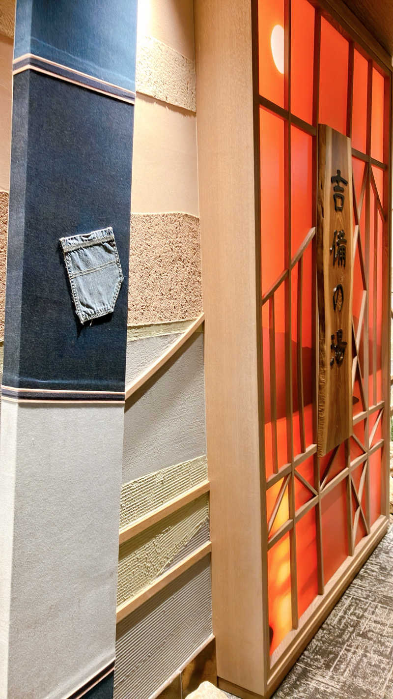 mikoさんの天然温泉 吉備の湯 ドーミーイン岡山のサ活写真