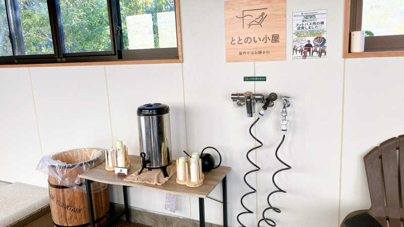 mikoさんのYUBUNE SAUNA PARK はにゅうの湯のサ活写真