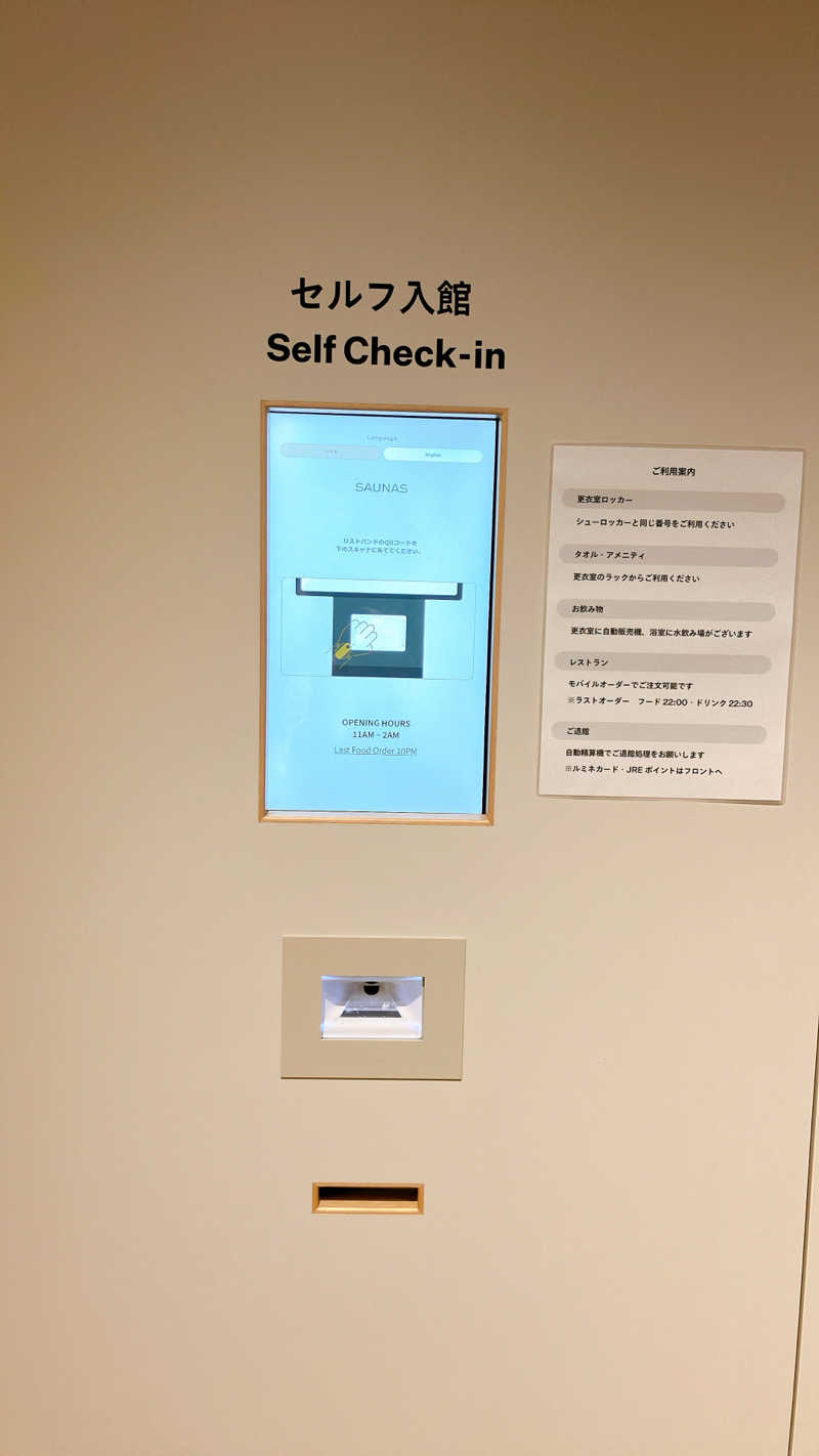 mikoさんの高輪SAUNASのサ活写真