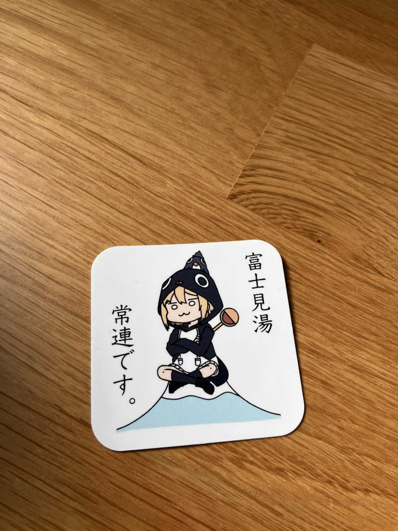 mikoさんの富士見湯のサ活写真