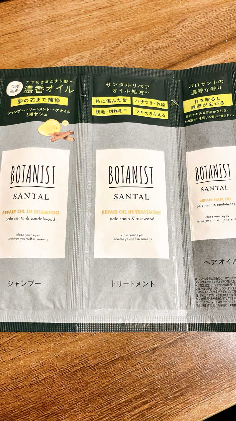 mikoさんの泊まれるサウナ屋さん 品川サウナのサ活写真