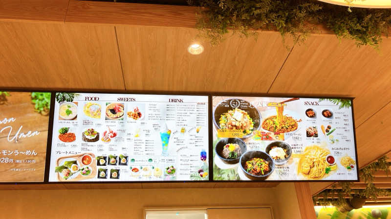 mikoさんのサウナメッツァ 大井町トラックスのサ活写真