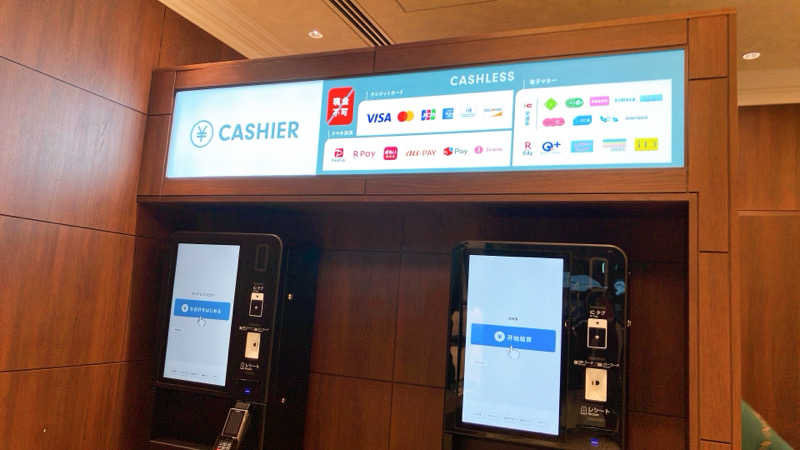 mikoさんのサウナメッツァ 大井町トラックスのサ活写真