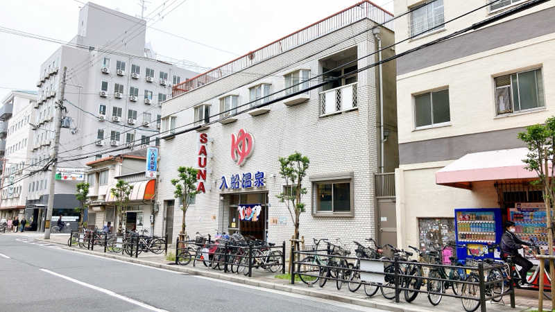 mikoさんの入船温泉のサ活写真