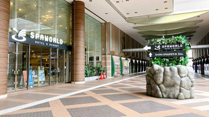 mikoさんのSPAWORLD HOTEL&RESORTのサ活写真