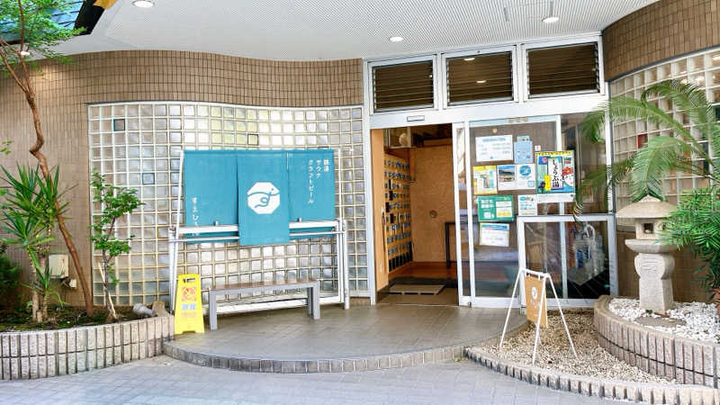 mikoさんのすえひろ湯のサ活写真