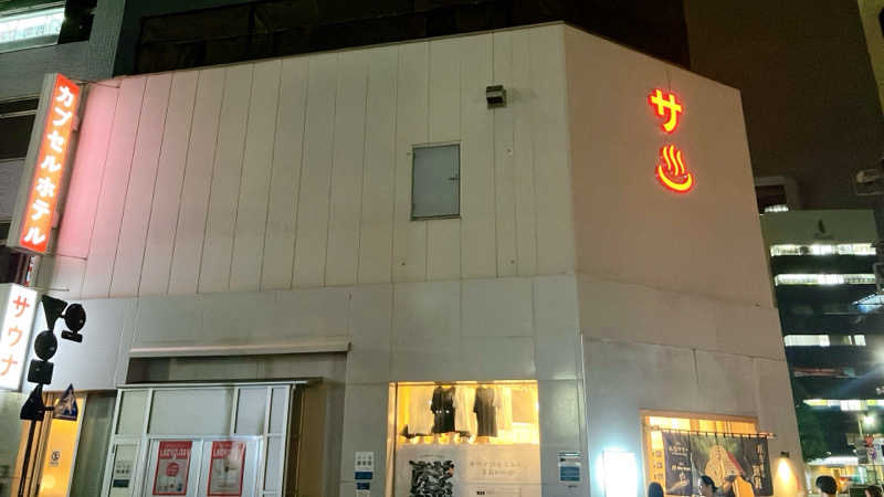 mikoさんの泊まれるサウナ屋さん 品川サウナのサ活写真