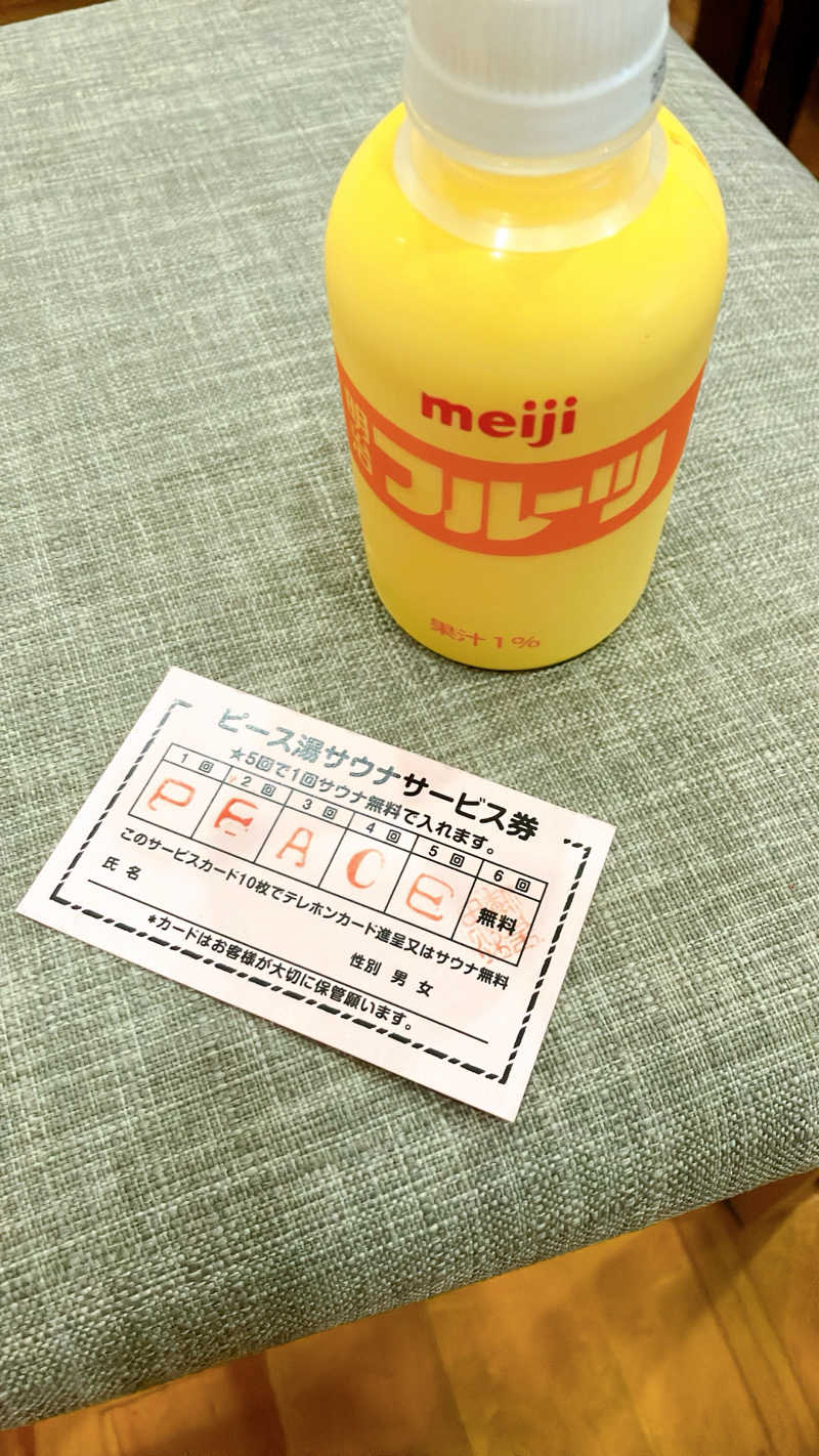 mikoさんのピース湯のサ活写真