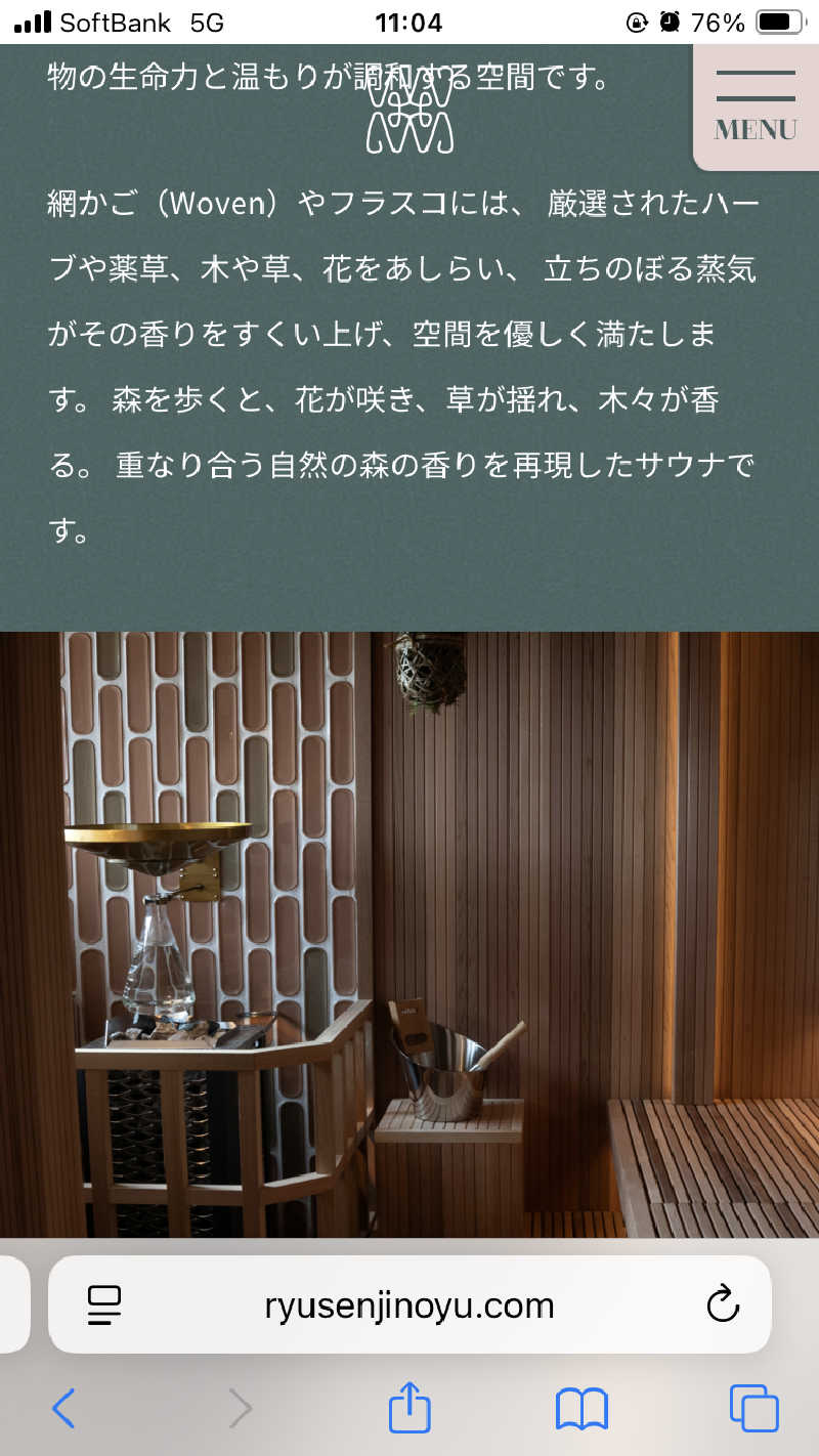mikoさんのサウナメッツァ 大井町トラックスのサ活写真