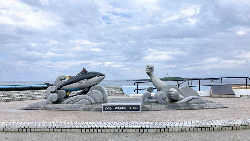 mikoさんのおおま温泉 海峡保養センターのサ活写真