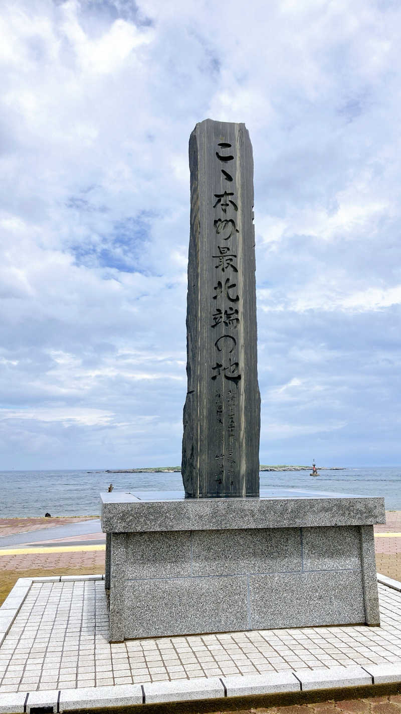 mikoさんのおおま温泉 海峡保養センターのサ活写真