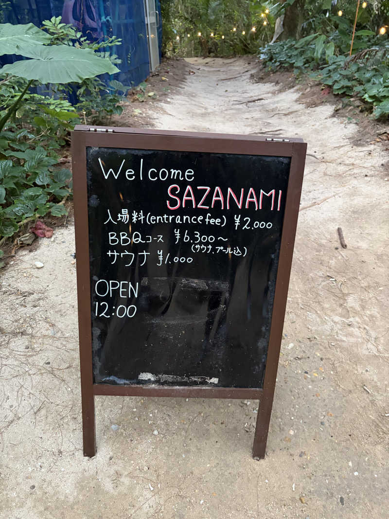 AnMoaさんのCafe&Bar Sazanamiのサ活写真