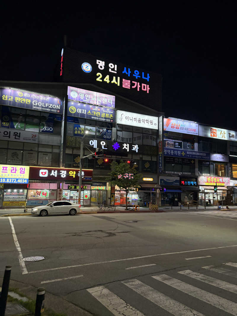 AnMoaさんの명인사우나 24시 불가마 (ミョンインサウナ 24時間プルガマ)のサ活写真