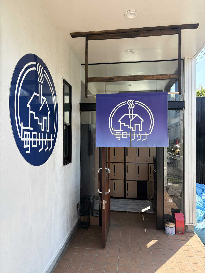 マイサウナシュランさんの毎日サウナ 八王子店のサ活写真