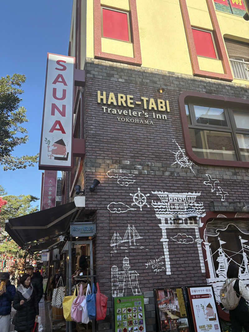 マイサウナシュランさんのHARE-TABI SAUNA&INNのサ活写真