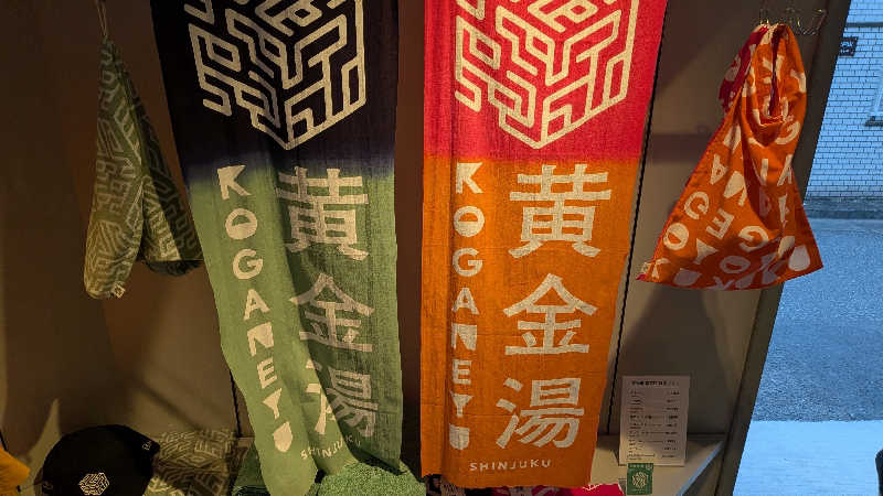 madoさんの黄金湯 新宿店のサ活写真