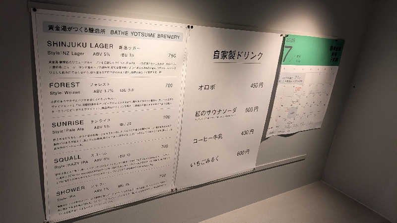 madoさんの黄金湯 新宿店のサ活写真
