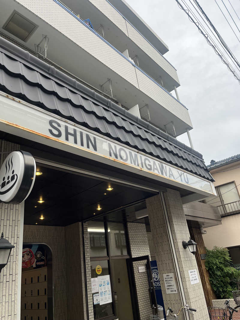 むぎさんの新呑川湯のサ活写真