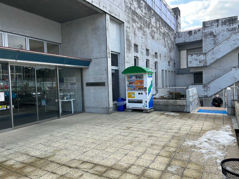 サ道坊主さんの県央県南広域環境組合余熱利用施設のんのこ温水センターのサ活写真
