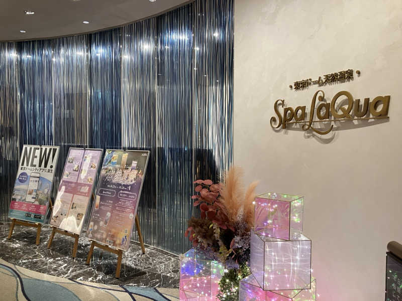 Terryitengさんの東京ドーム天然温泉 Spa LaQua(スパ ラクーア)のサ活写真