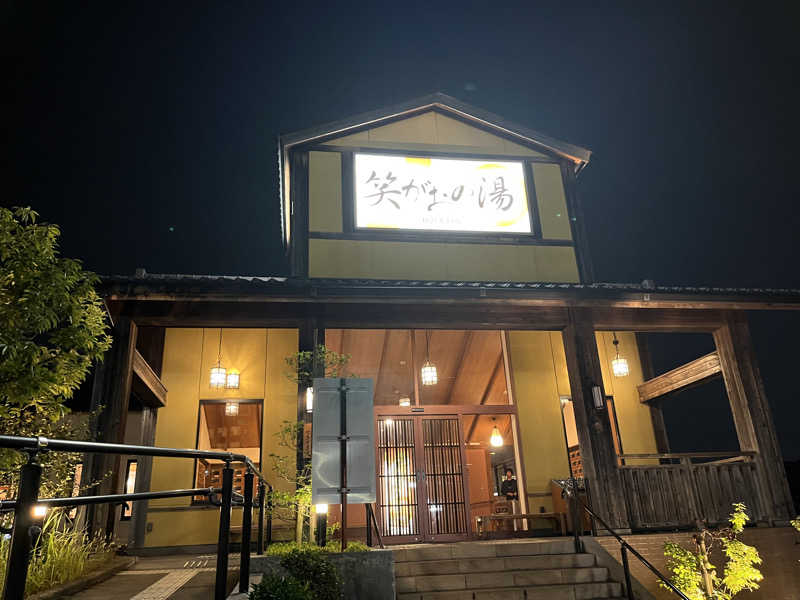 noriyoshiさんの笑がおの湯 松戸矢切店のサ活写真