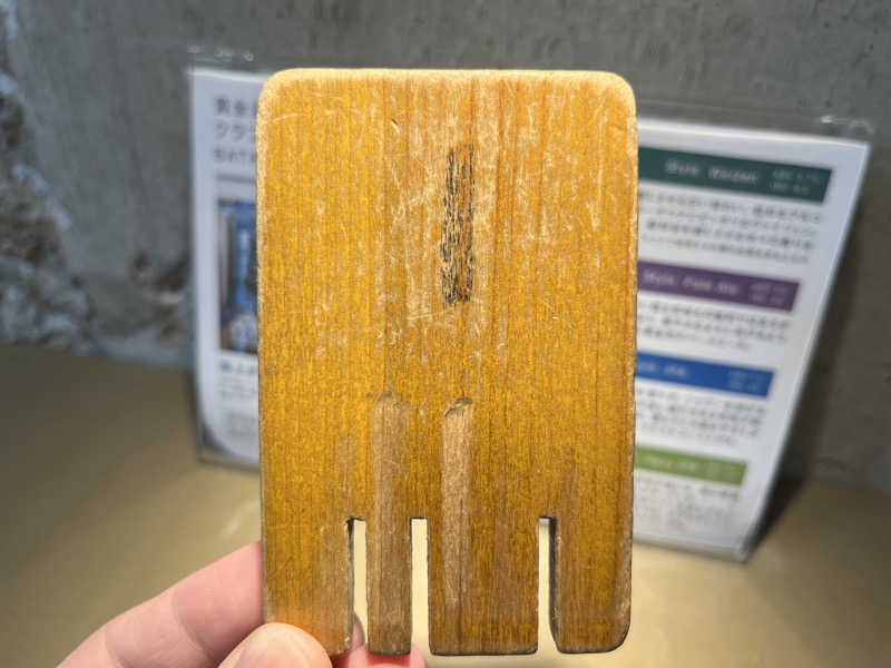noriyoshiさんの黄金湯のサ活写真