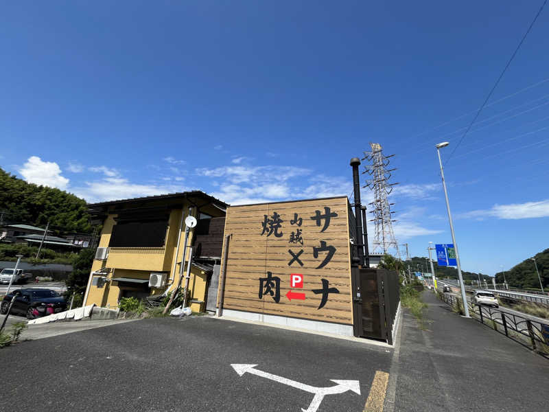noriyoshiさんの山賊サウナのサ活写真
