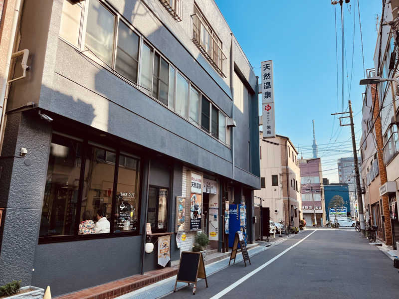 noriyoshiさんの天然温泉 湯どんぶり栄湯のサ活写真