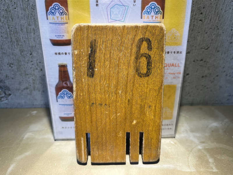 noriyoshiさんの黄金湯のサ活写真