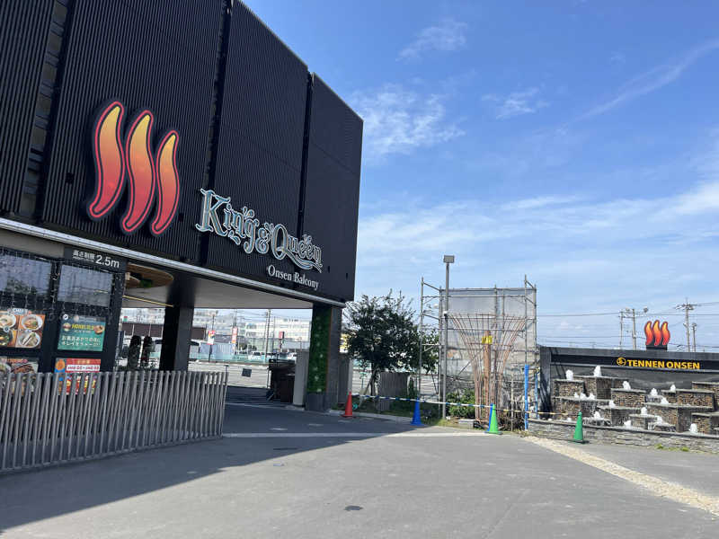noriyoshiさんの温泉バルコニー キング&クイーンのサ活写真