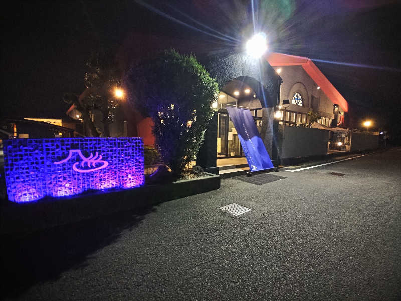 MAYAさんの富士山天然水SPA サウナ鷹の湯のサ活写真