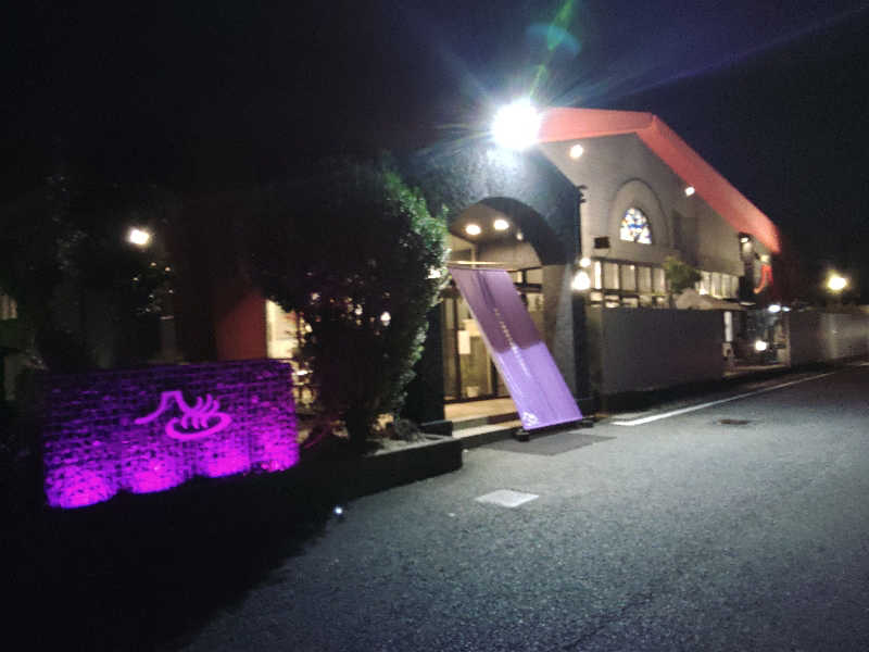 MAYAさんの富士山天然水SPA サウナ鷹の湯のサ活写真