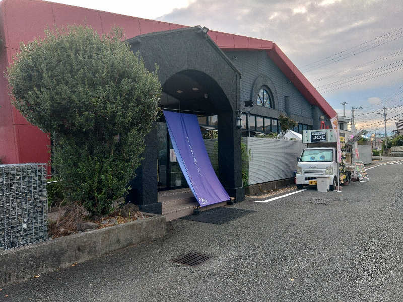 MAYAさんの富士山天然水SPA サウナ鷹の湯のサ活写真