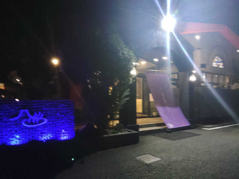 MAYAさんの富士山天然水SPA サウナ鷹の湯のサ活写真