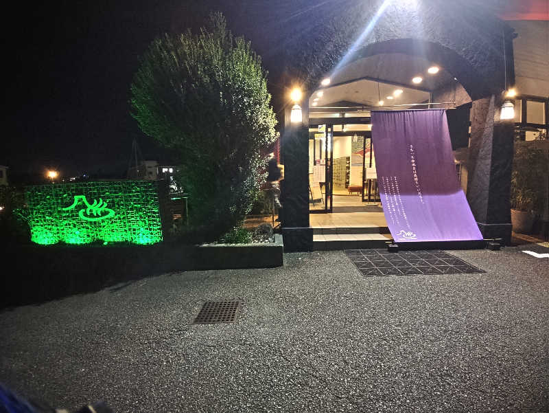 MAYAさんの富士山天然水SPA サウナ鷹の湯のサ活写真