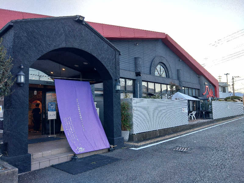 MAYAさんの富士山天然水SPA サウナ鷹の湯のサ活写真