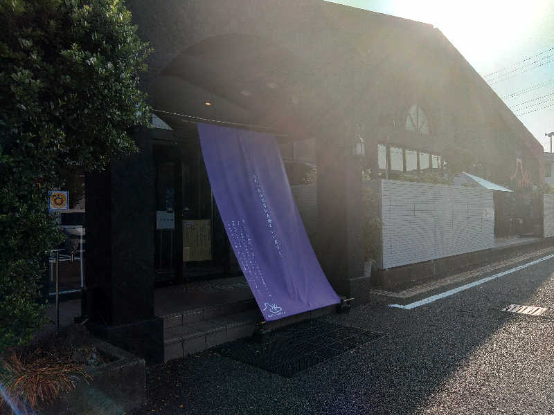 MAYAさんの富士山天然水SPA サウナ鷹の湯のサ活写真