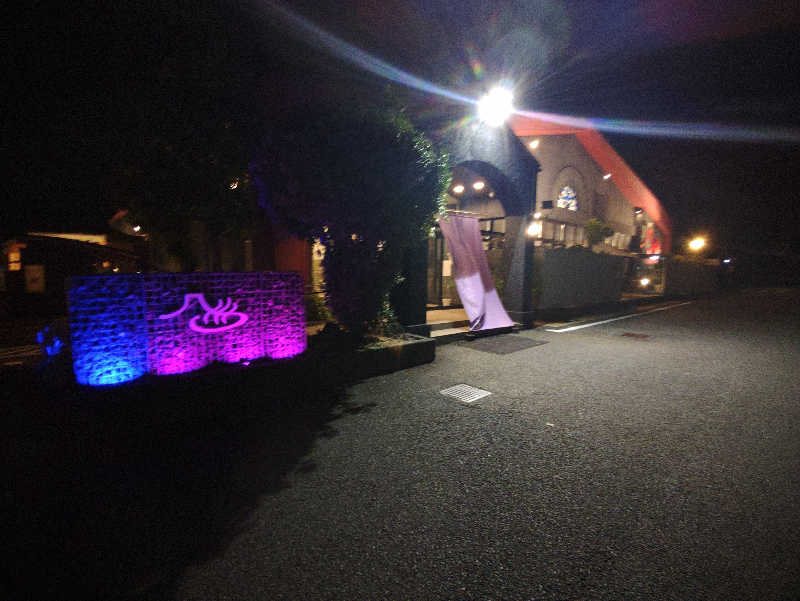 hi-vさんの富士山天然水SPA サウナ鷹の湯のサ活写真