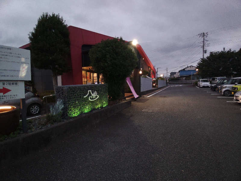hi-vさんの富士山天然水SPA サウナ鷹の湯のサ活写真