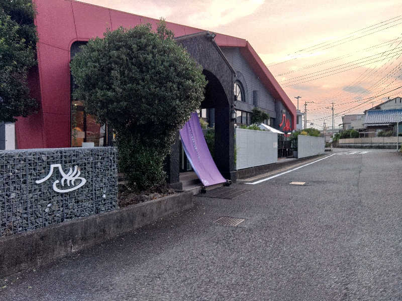 hi-vさんの富士山天然水SPA サウナ鷹の湯のサ活写真