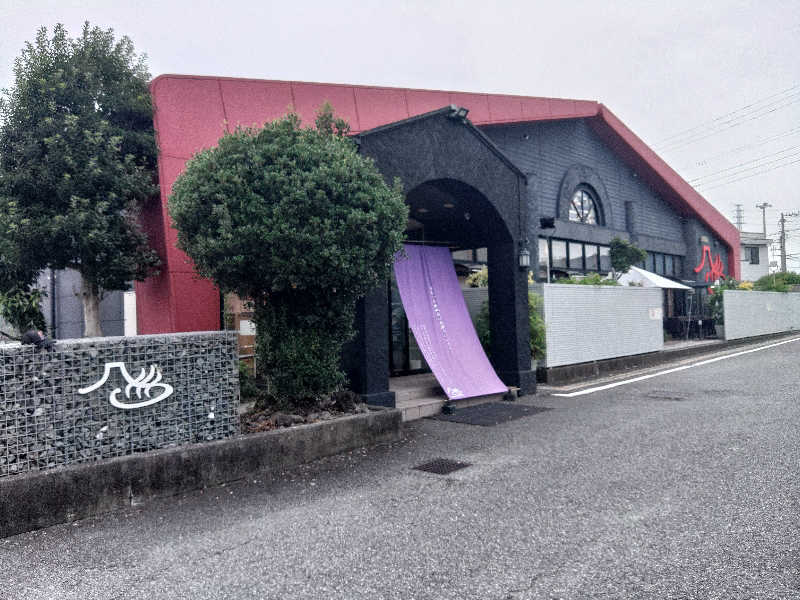 hi-vさんの富士山天然水SPA サウナ鷹の湯のサ活写真