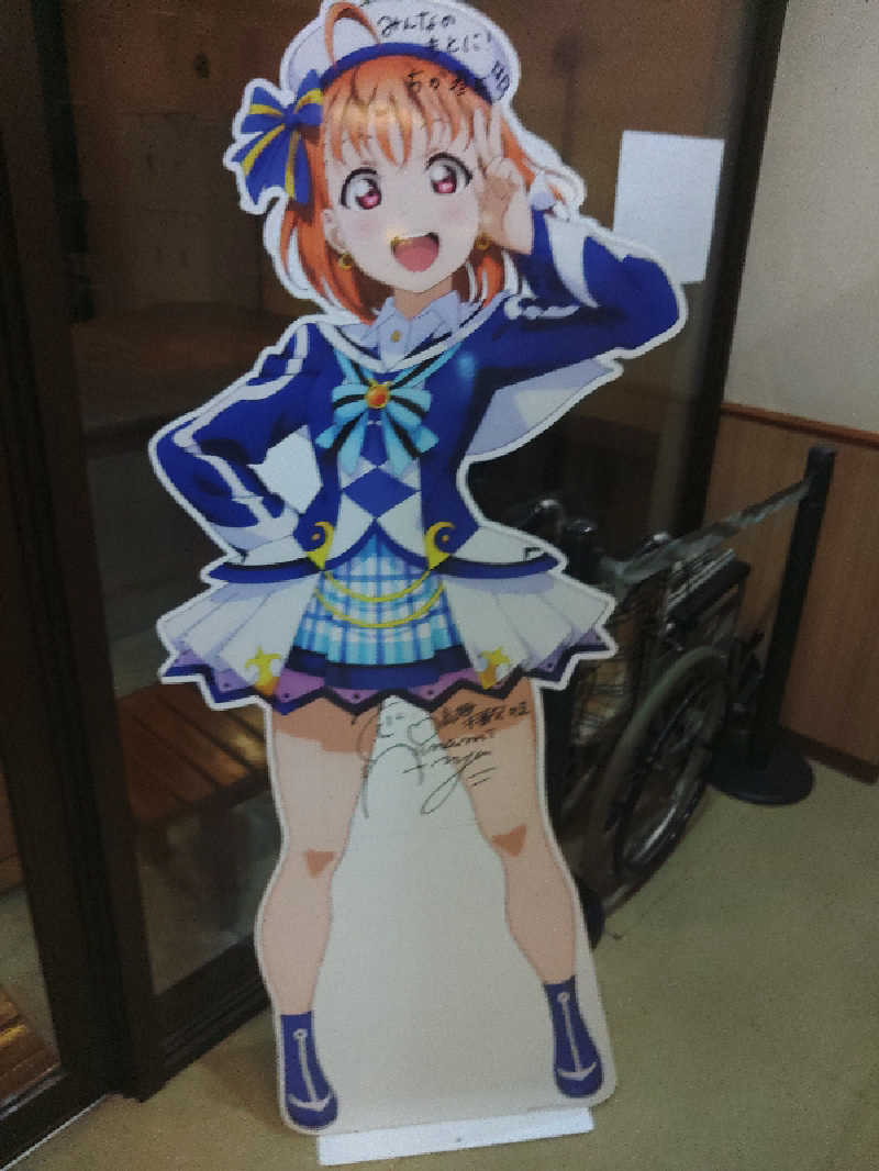 hi-vさんの駿河の湯 坂口屋のサ活写真