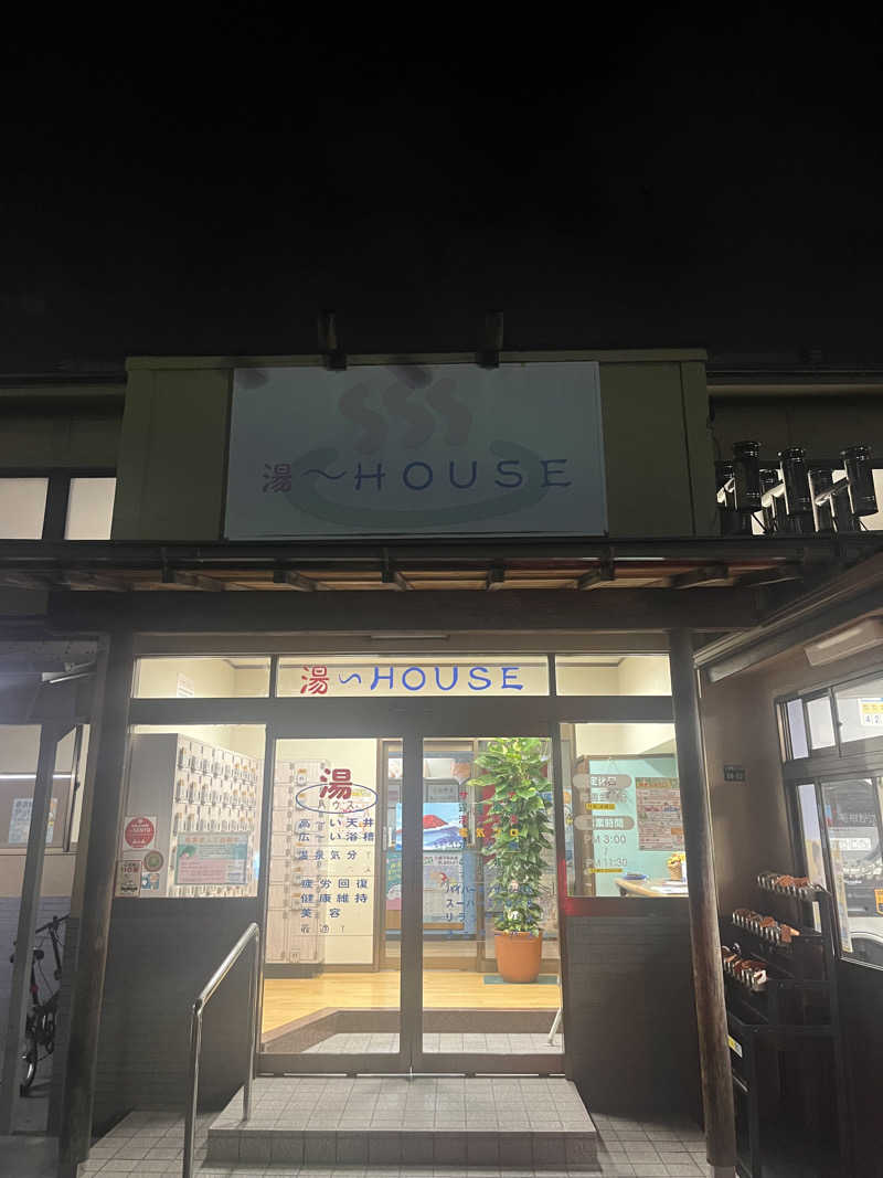 アラピーさんの湯～HOUSEのサ活写真