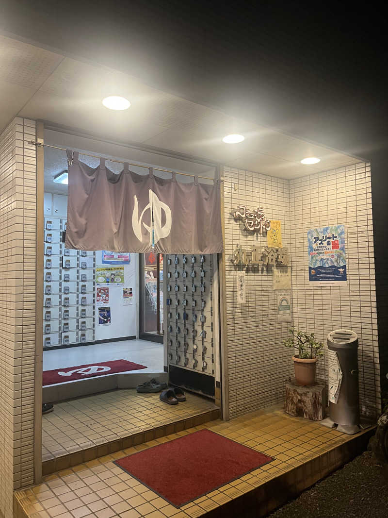 アラピーさんの丸正浴場のサ活写真